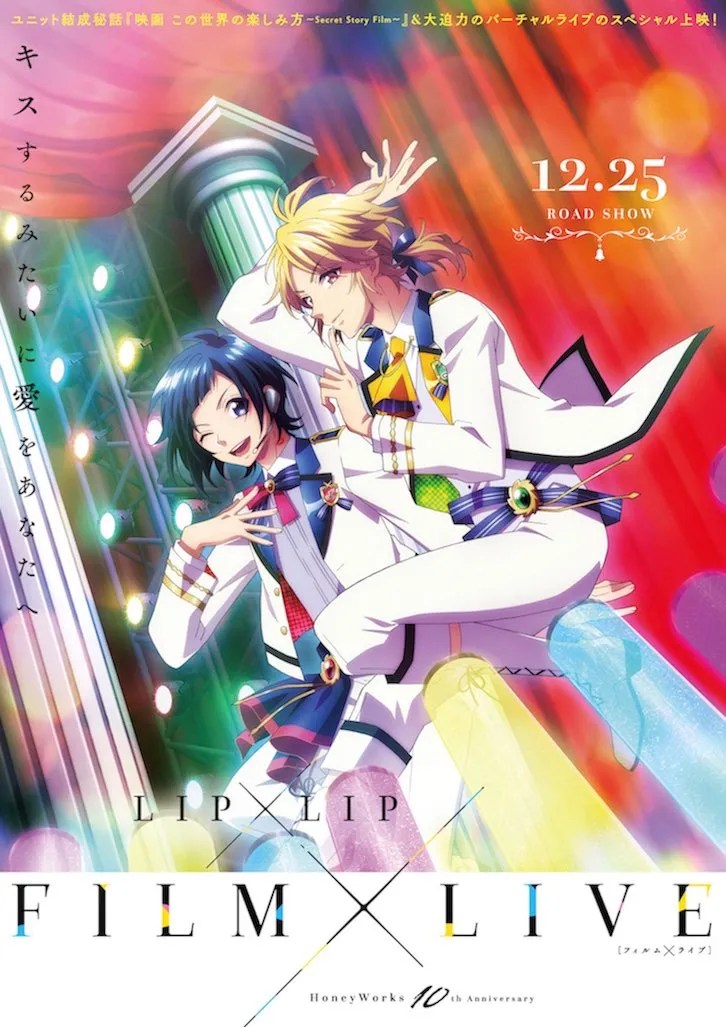 アニメ HoneyWorks 10th Anniversary Special BOX CDJapan : Honeyworks 10th Anniversary 