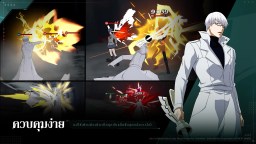 Screenshot 6: Tokyo Ghoul: Awakening | เอเชียตะวันออกเฉียงใต้