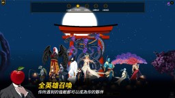 Screenshot 3: 七世界