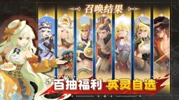 Screenshot 6: 召唤与生存（测试版）