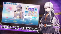 Screenshot 2: 麻雀一番街 × 槍彈辯駁
