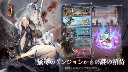 Screenshot 5: ピクセルブレイブ：伝説の勇者たち