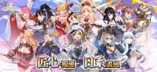Screenshot 1: 神息之地