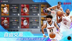 Screenshot 4: NBA籃球世界