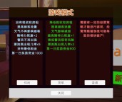 Screenshot 6: For Transfer! Beach Dessert Shop!