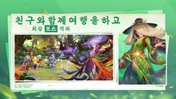 Screenshot 4: 열혈삼국지