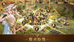Screenshot 5: 帝國：文明的崛起