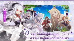 Screenshot 2: Grand Crown: Pandora's Fate