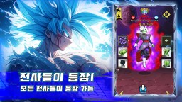 Screenshot 3: 드래곤볼: 초차원 대결 | 한국버전
