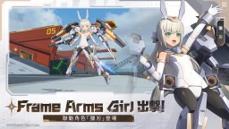 Screenshot 2: 星之翼
