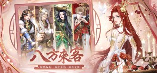 Screenshot 2: 宮鎖心計