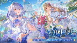 Screenshot 1: 스노우 브레이크: 포비든 존 | 글로벌버전
