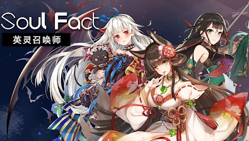 Soul Faction