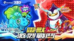 Screenshot 1: 夢幻精靈