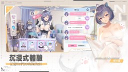 Screenshot 2: 起源少女（Zgirls3）