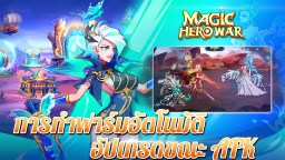 Screenshot 5: Magic Hero War