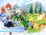 Screenshot 4: タマモンワールド