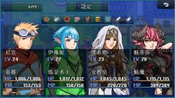 Screenshot 6: 遺失的神話