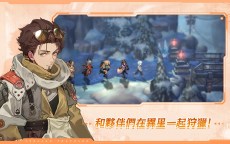 Screenshot 2: 吟遊戰記（Stellar Traveler）