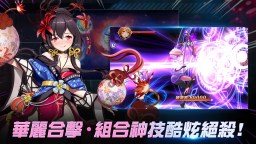 Screenshot 4: 風之起源