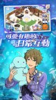 Screenshot 5: 偶像夢幻祭2 | QooApp國際版