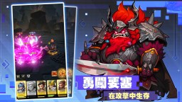 Screenshot 7: 小小奇兵