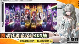 Screenshot 5: 龍族幻想：勇者集結 | 繁中版
