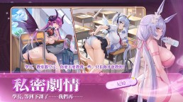 Screenshot 5: Tales of Angels | 英文版