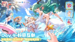 Screenshot 4: 妖界疾行：契約少女