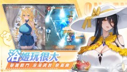 Screenshot 6: 我推的浴姬~泉糖QQ浴