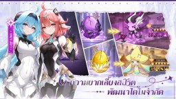 Screenshot 4: Grand Crown: Pandora's Fate