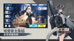 Screenshot 7: 麻雀一番街 × 鬥牌傳說&天·天和街浪子