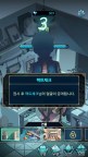 Screenshot 6: 노노그램: 넷위치