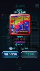 Screenshot 4: 노노그램: 넷위치