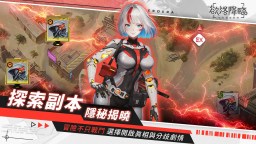 Screenshot 1: Ero Era 欲洛降臨：量子戰姬