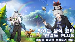 Screenshot 2: 상승 스트 언어사