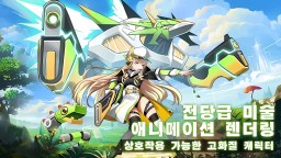 Screenshot 4: 상승 스트 언어사