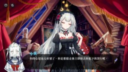 Screenshot 3: 神明也沒猜到結局