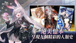 Screenshot 5: 溯回青空 | 繁中版