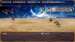 Screenshot 4: 逆袭幻想传