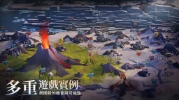 Screenshot 8: 龍之黃昏：倖存者