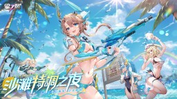 Screenshot 1: 星之翼