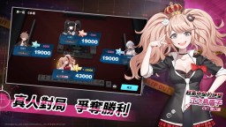 Screenshot 4: 麻雀一番街 × 槍彈辯駁