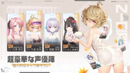 Screenshot 6: Zgirls3-萌え戦姫派遣中