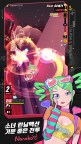 Screenshot 1: 칼과 소녀