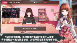 Screenshot 8: クイーンズアイドル (K-POP アイドルの育成)