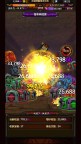 Screenshot 1: 暗黑主宰