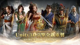 Screenshot 1: 千年3D：經典重生