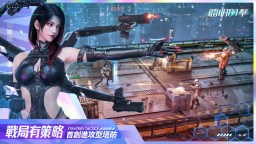 Screenshot 3: 鐳明閃擊