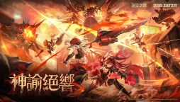 Game Play Video
